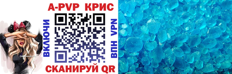 KRAKEN маркетплейс  Чегем  A PVP кристаллы 