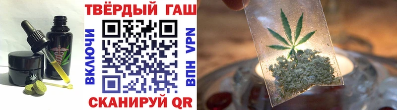 магазин    Чегем  Еда ТГК конопля 