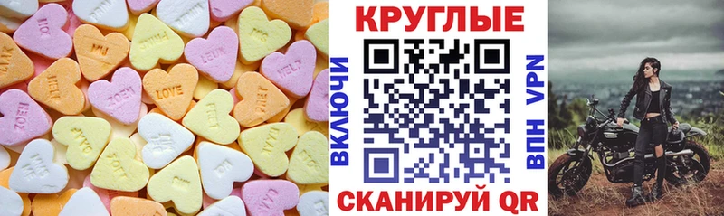 ЭКСТАЗИ Punisher  Чегем 