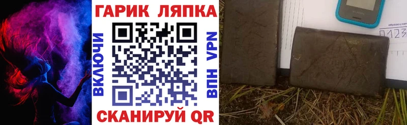 ГАШИШ индика сатива Чегем