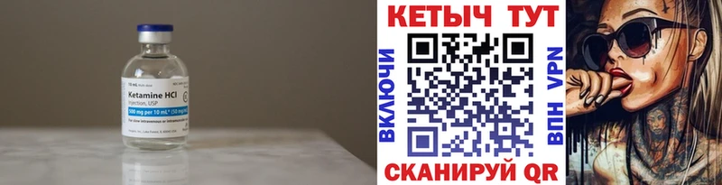 продажа наркотиков  Чегем  Кетамин ketamine 