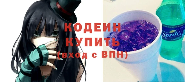 ALPHA-PVP Абинск
