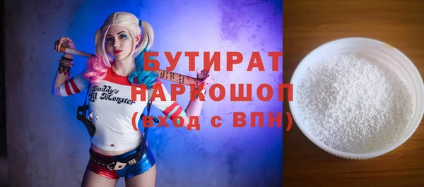 дурь Абдулино