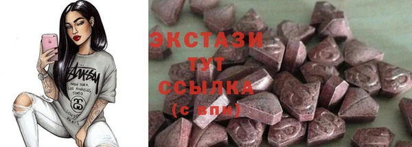прущая мука Абаза