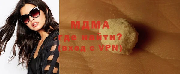 дурь Абдулино