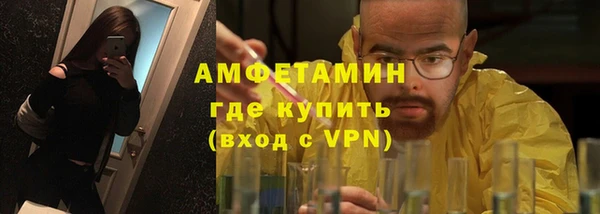 ALPHA-PVP Абинск
