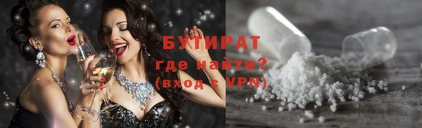 дурь Абдулино