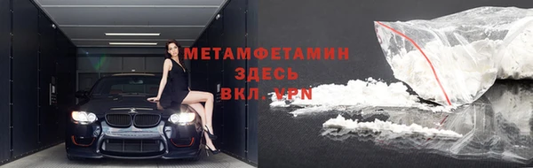 ALPHA-PVP Абинск