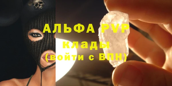 ALPHA-PVP Абинск