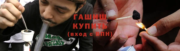 прущая мука Абаза