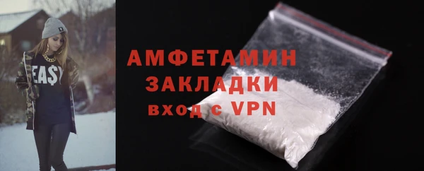 ALPHA-PVP Абинск