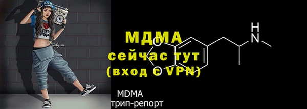 прущая мука Абаза