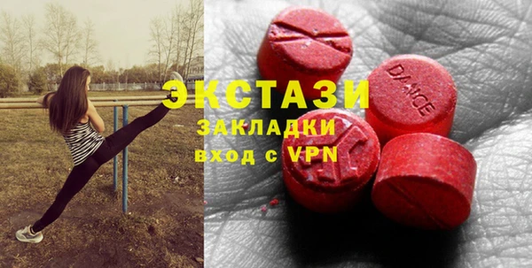 прущая мука Абаза