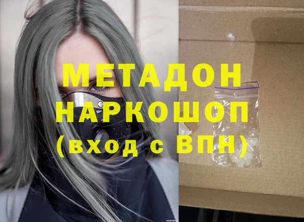 ALPHA-PVP Абинск