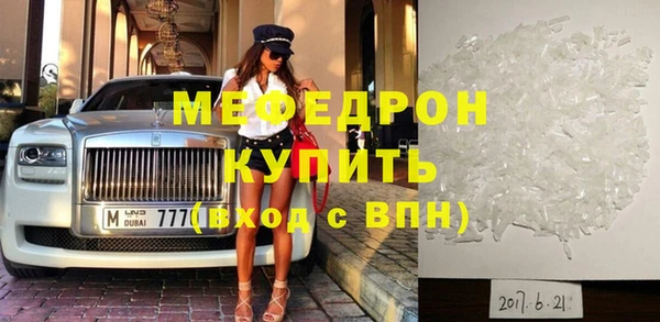 прущая мука Абаза