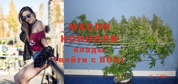 ALPHA-PVP Абинск