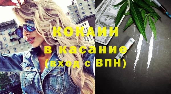 ALPHA-PVP Абинск