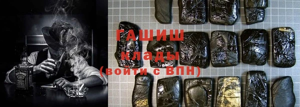 прущая мука Абаза