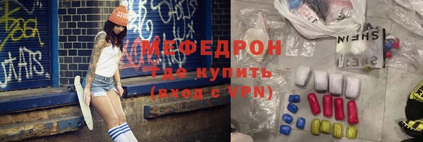дурь Абдулино