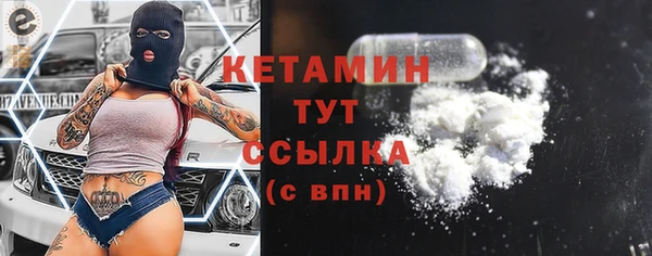 ALPHA-PVP Абинск