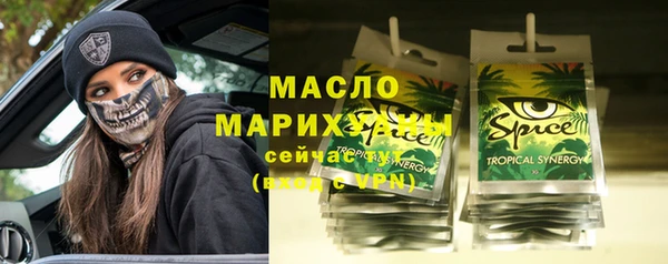 дурь Абдулино
