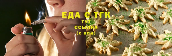 ALPHA-PVP Абинск
