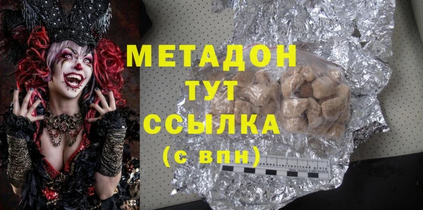 дурь Абдулино