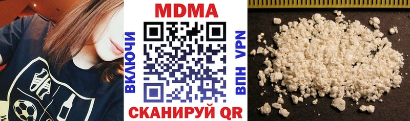 MDMA Molly Чегем