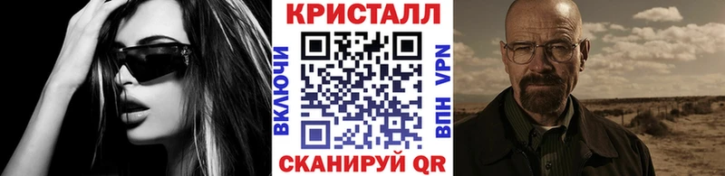 закладка  Чегем  нарко площадка формула  Метамфетамин мет 
